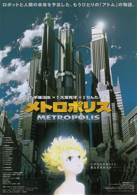 metropolis 2001